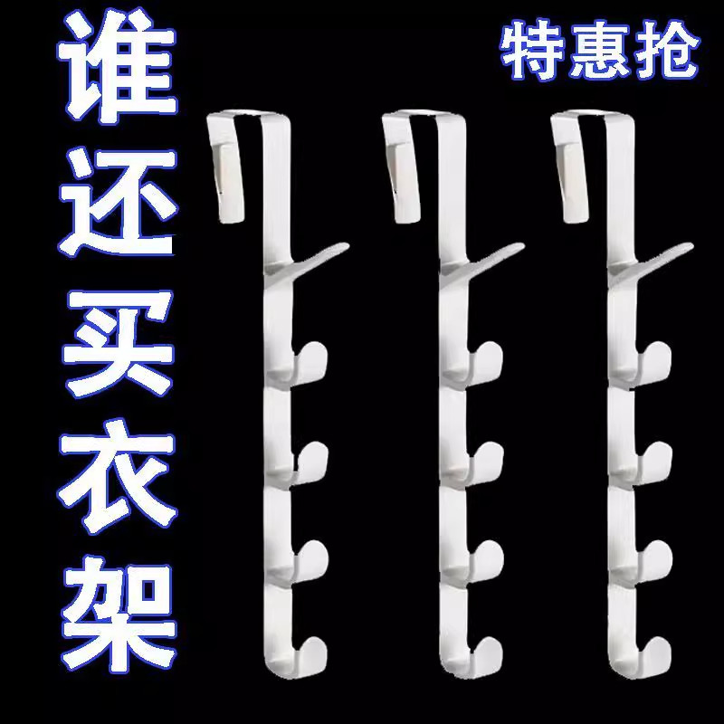 门后挂钩挂衣架免打孔长排卧室门上包包收纳神器置物架不伤门厨房图片
