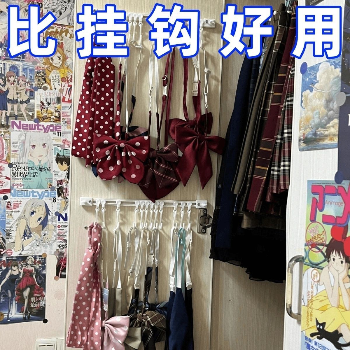 免打轨道挂钩壁挂挂钩置物架