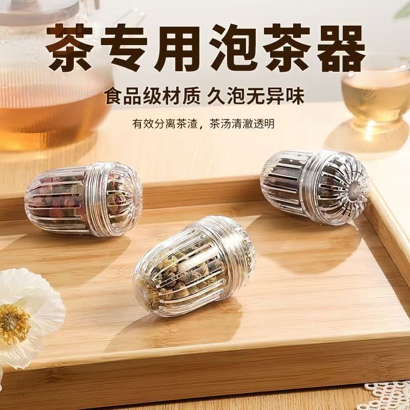 家用耐高温保温杯通用茶滤
