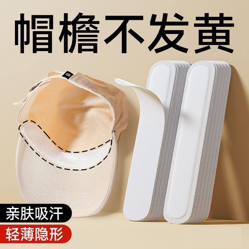 军训一次性领口吸汗防脏棒球帽