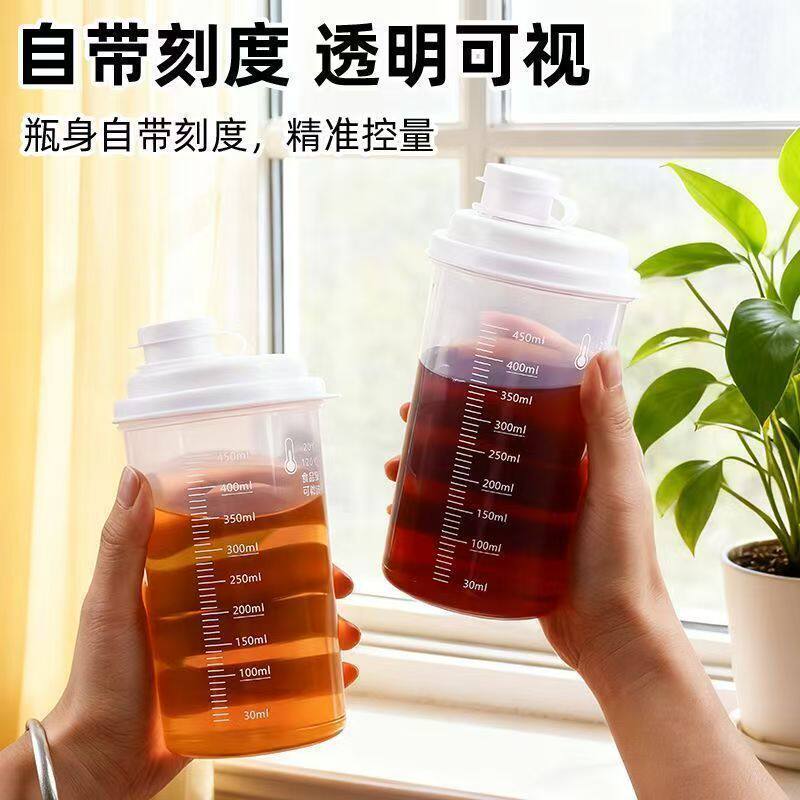 大口径分装瓶冲泡摇摇杯牛奶杯带刻度便携早餐杯奶茶咖啡上班水杯