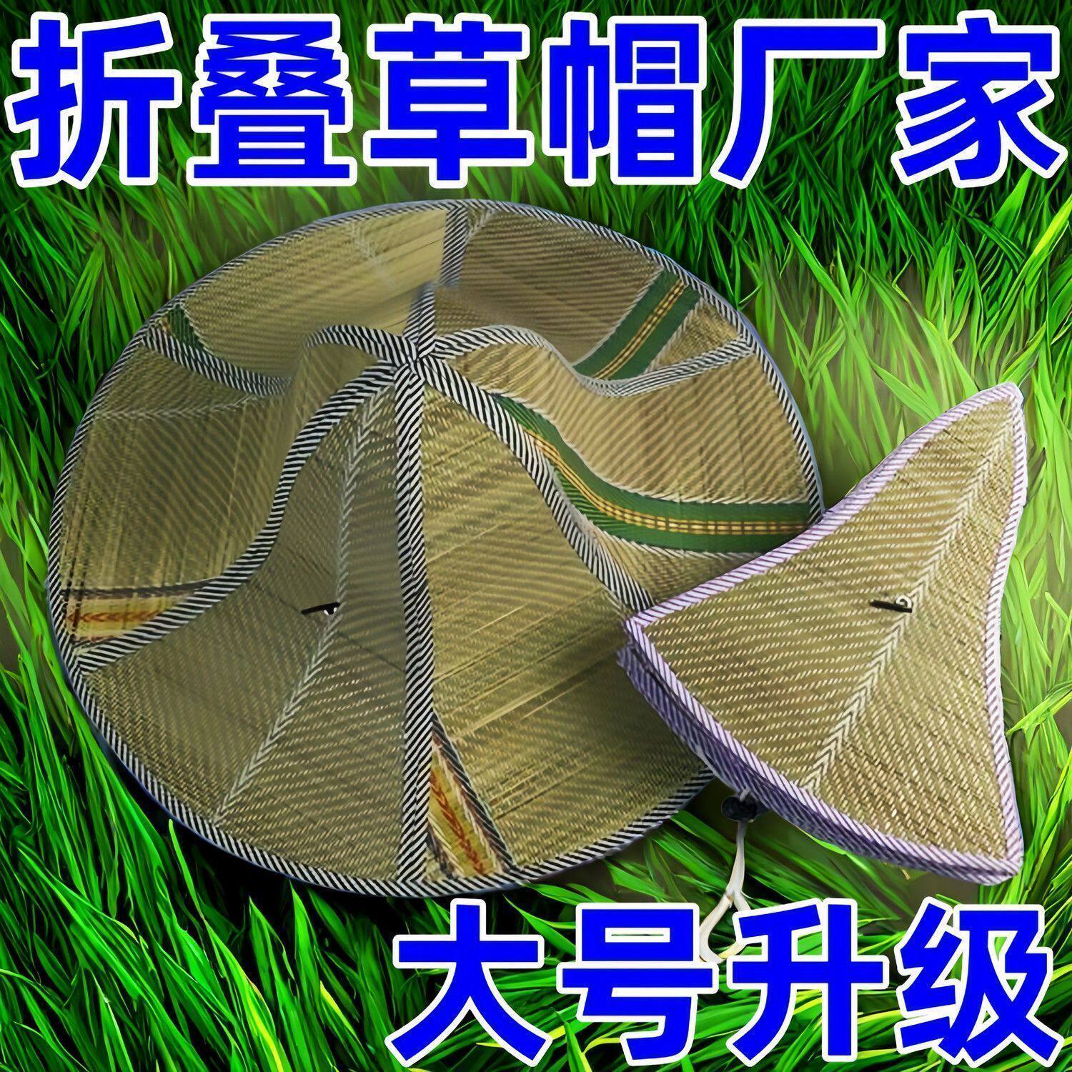 折叠便携防晒透气渔夫草帽