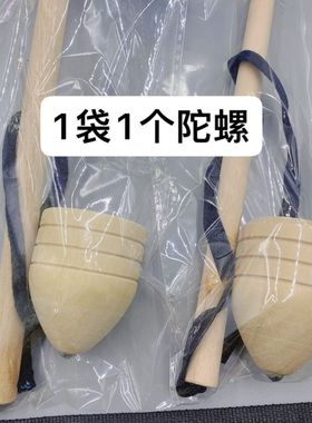 鞭打陀螺木质木制传统怀旧儿童经典玩具儿童玩具健身厂家直销批发