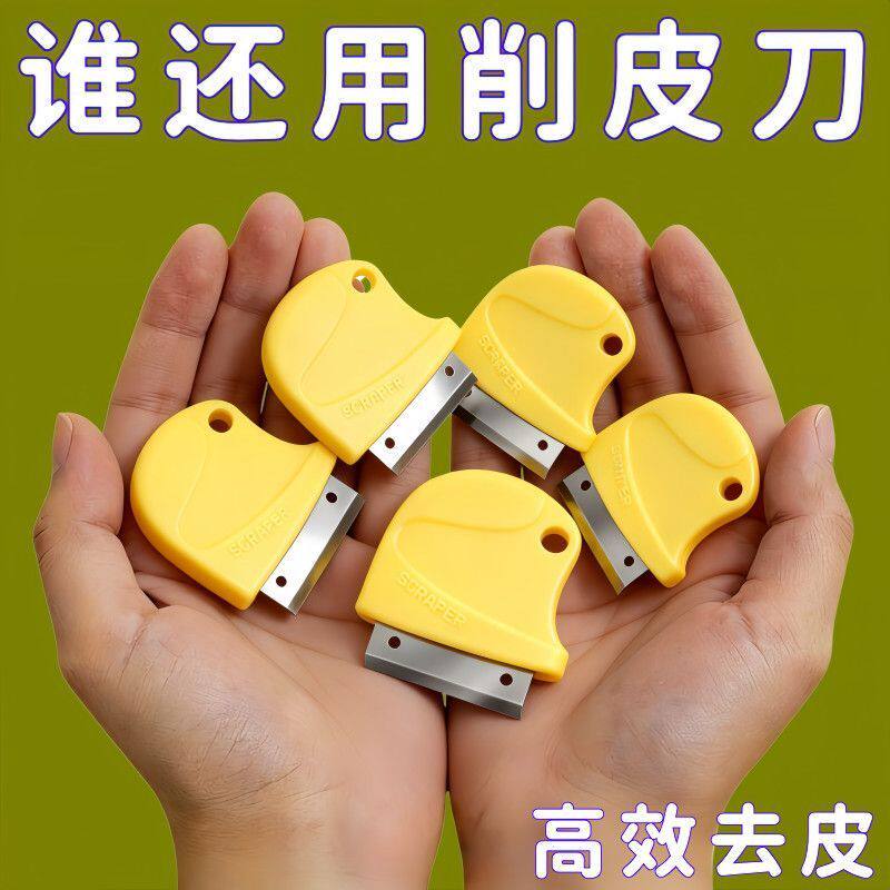 不锈钢多功能刮姜皮剥蒜器