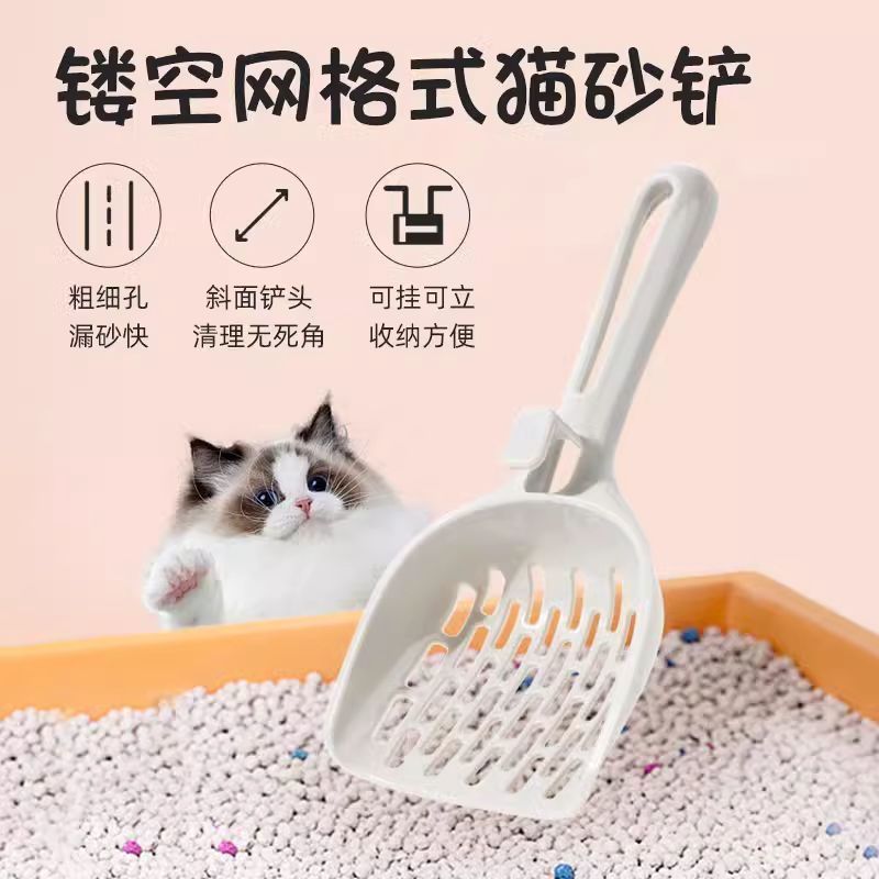 猫砂铲加厚可悬挂铲猫屎神器