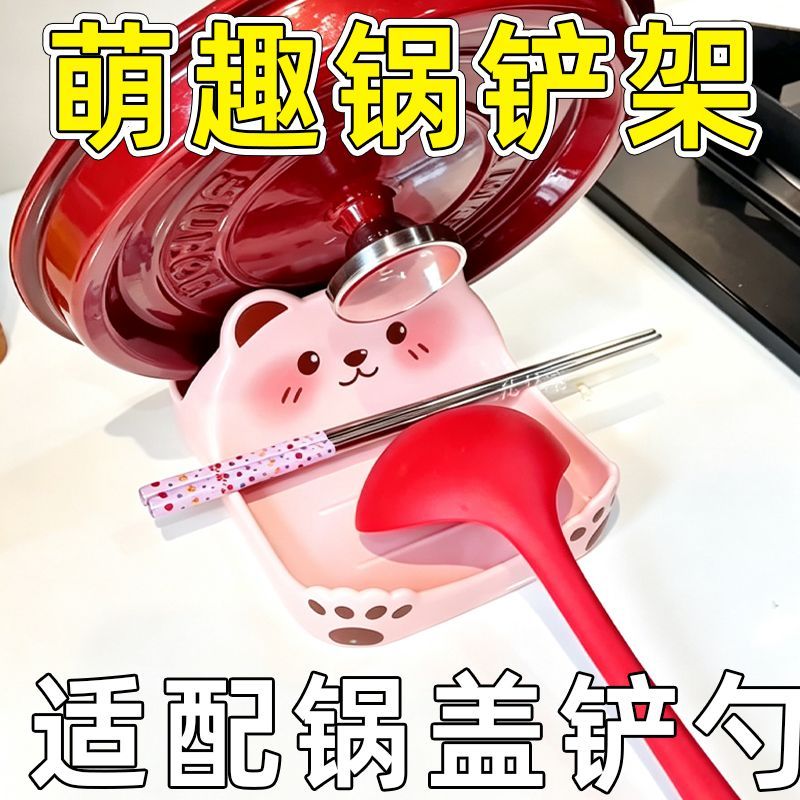 高颜值塑料锅盖锅铲收纳架