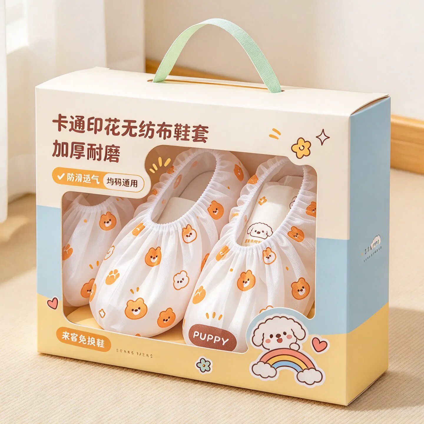 一次性加厚无纺布防滑透气鞋套