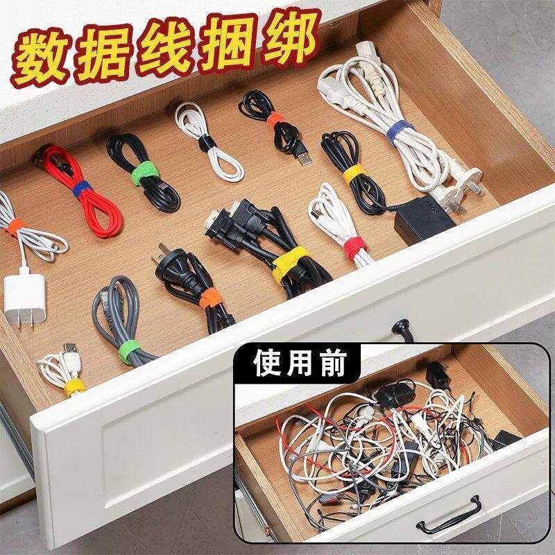 防水自粘反扣可调理线扎带