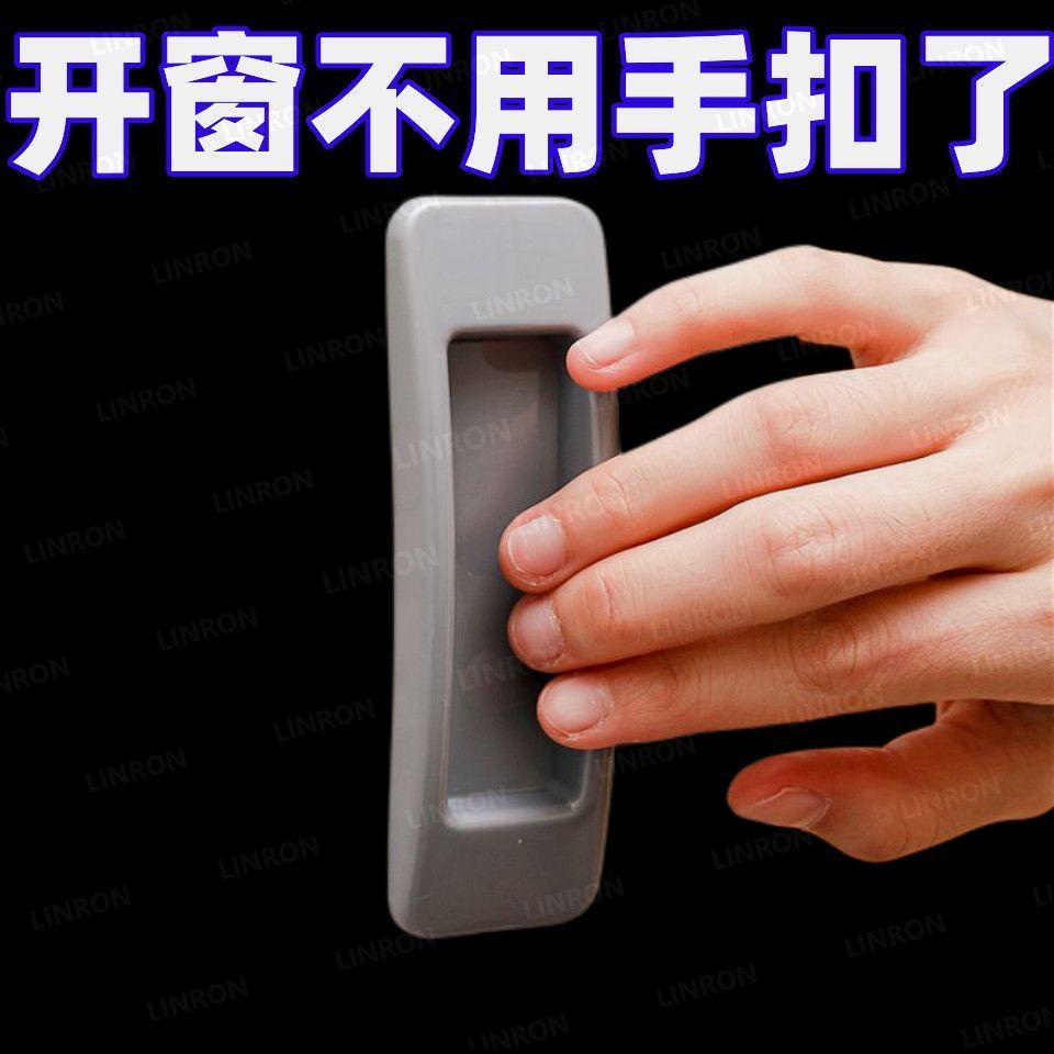 免打孔强力粘贴门窗衣柜拉手