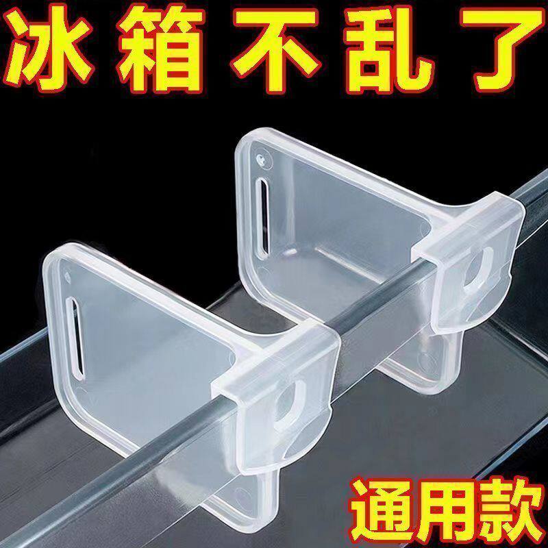 冰柜可调节冰箱分隔夹板侧门置物图片