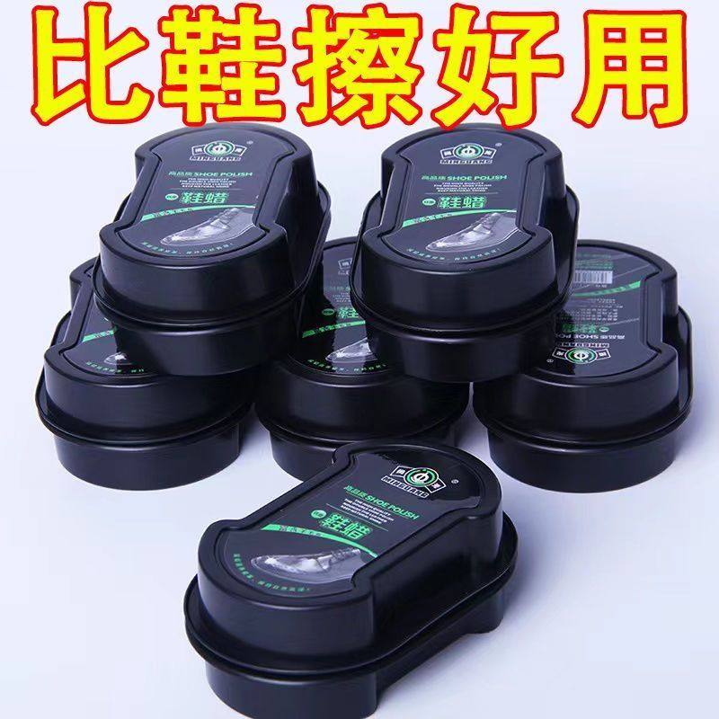 一擦就亮无色鞋刷擦鞋神器