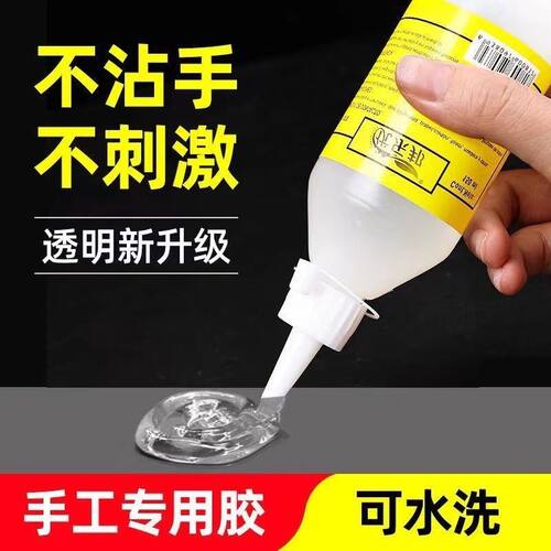 儿童手工酒精胶水扭扭棒