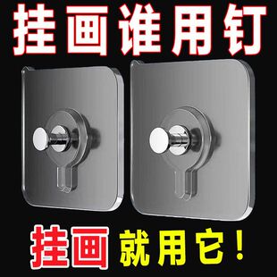 免打孔家用贴墙面墙上墙钉玄关墙装饰画婚纱照厨房强力装饰挂钩