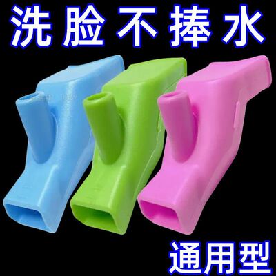 硅胶水龙头延伸器防溅儿童洗手