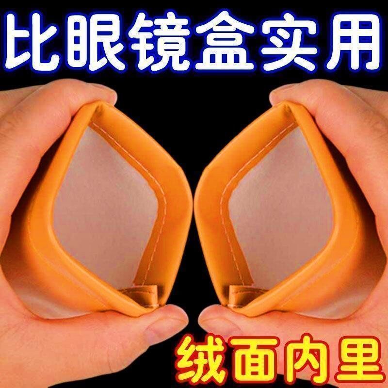 便携防压自动闭合绒布眼镜袋