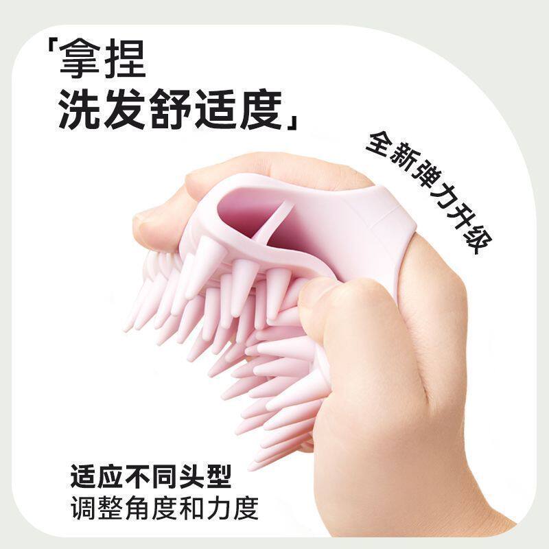 硅胶洗头刷头皮按摩清洁解压