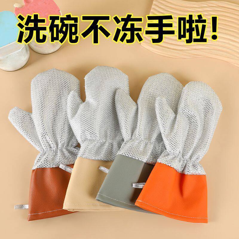冬季加厚皮革钢丝隔热洗碗手套