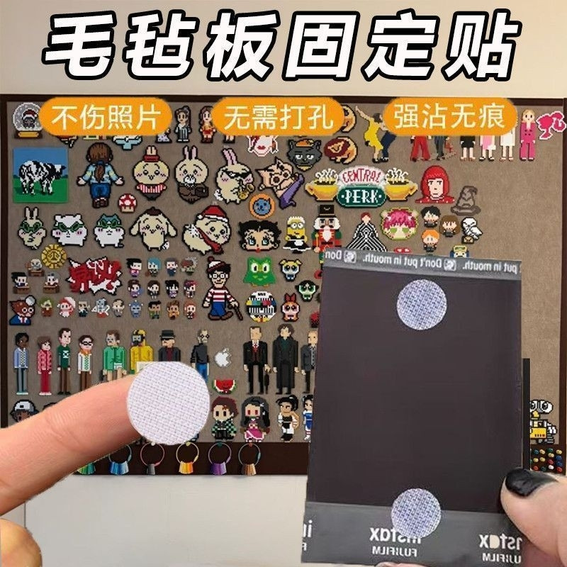 拍立得照片墙魔术贴无痕免打孔