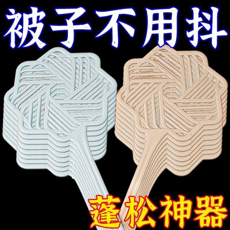 羽绒服家用拍打神器除尘掸