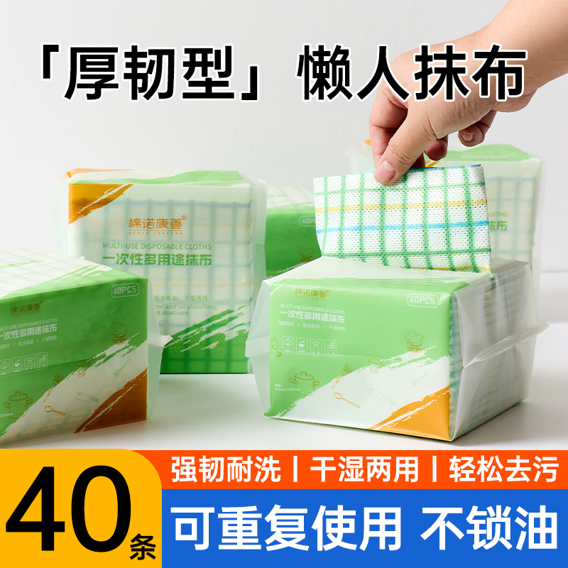 加大加厚多用途抹布干湿两用吸水