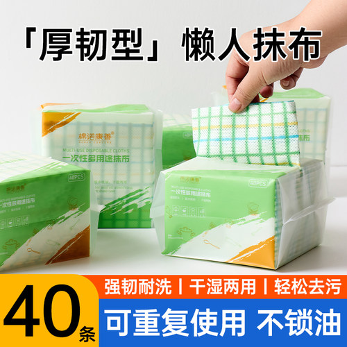 加大加厚多用途抹布干湿两用吸水