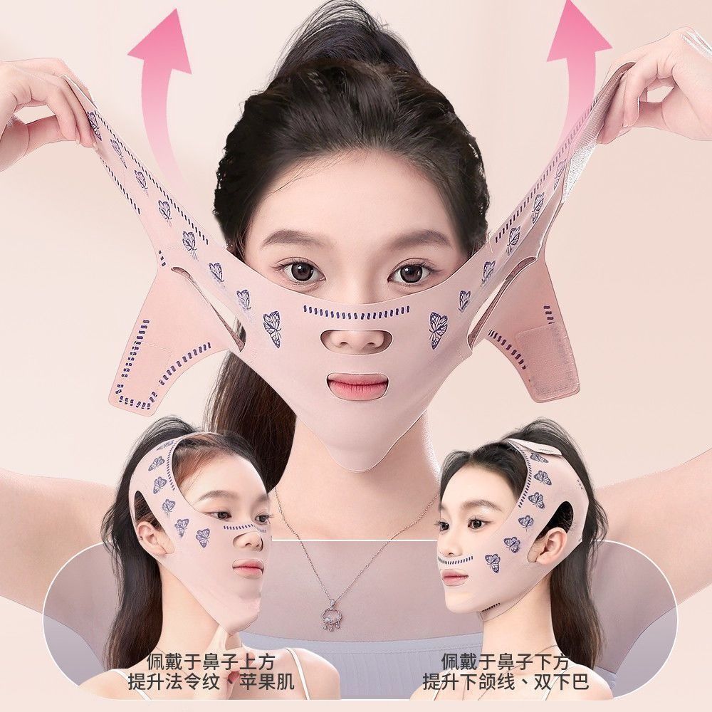 升级版透气无痕V脸瘦脸绷带