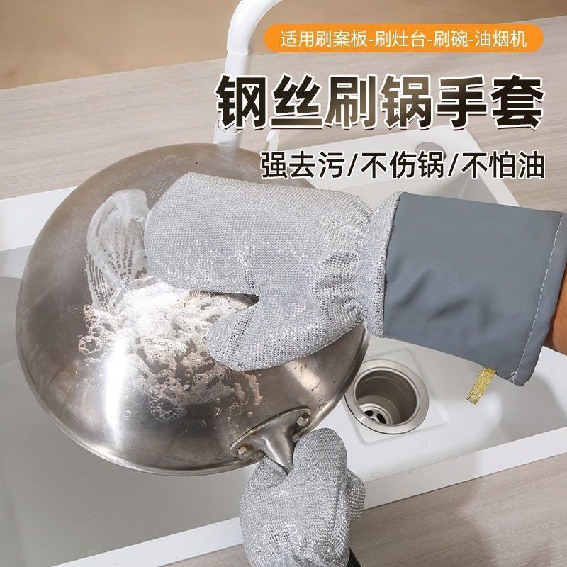 皮革加厚防水去污沾油洗碗手套