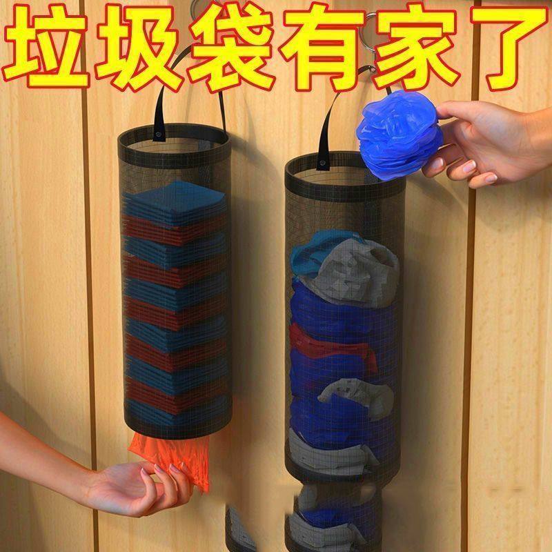 厨房垃圾袋收纳神器挂壁收纳袋抽取格子塑料袋挂袋壁挂式储物袋子