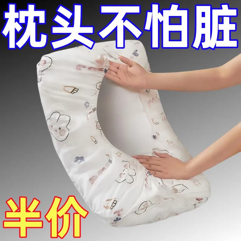 一次性加厚隔脏旅行枕套枕巾