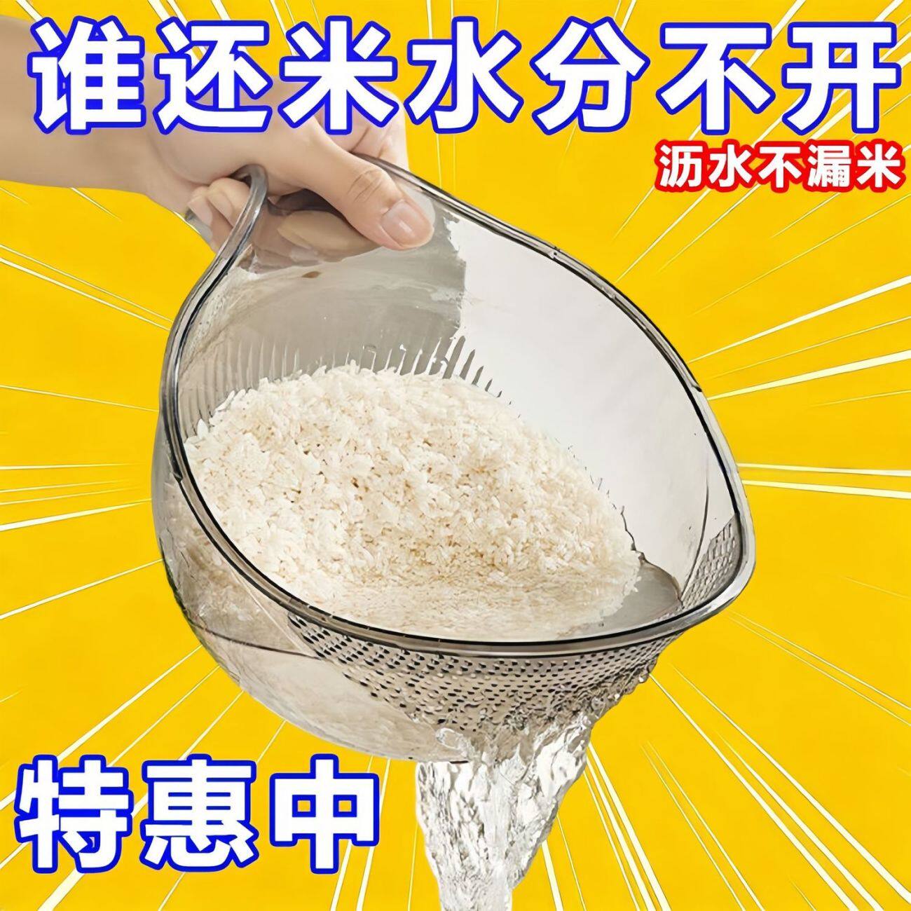 淘米神器洗米洗菜厨房沥水家用手柄淘菜多功能水果新款
