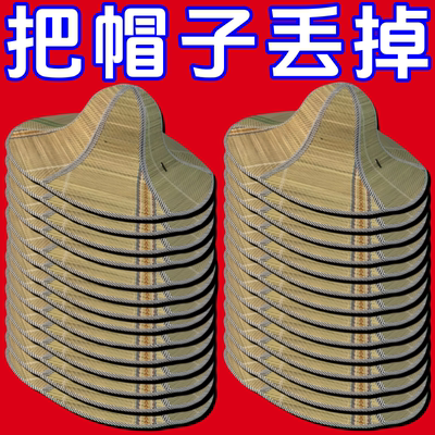 可折叠遮阳防晒户外钓鱼草帽