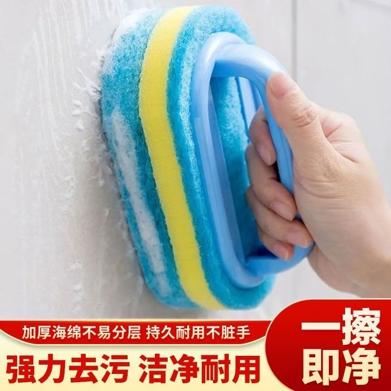 升级强力去污海绵百洁擦