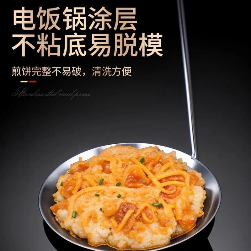 葱油饼洋芋粑粑不粘油炸勺