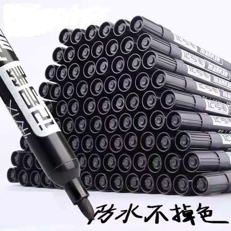 油性速干防水不可擦大头记号笔