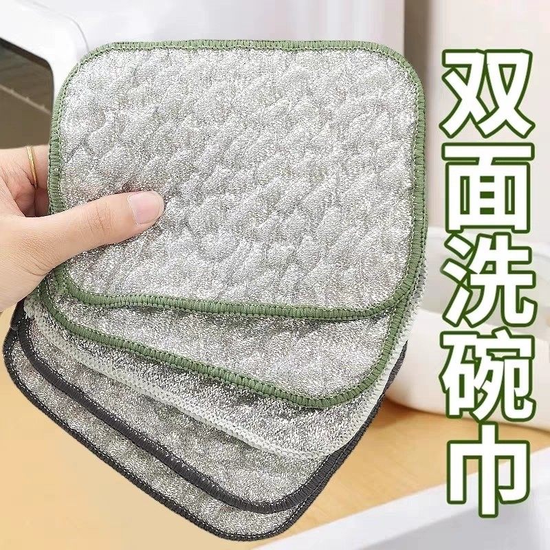 厨房专用钢丝洗碗布银丝棉纱洗碗巾双层加厚不易沾油抹布刷碗神器,家庭/个人清洁工具,百洁布,淘宝优惠券,粉丝福利购,淘宝优惠卷