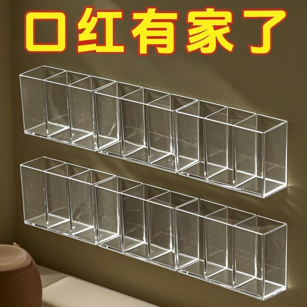 免打孔壁挂镜柜分格收纳盒