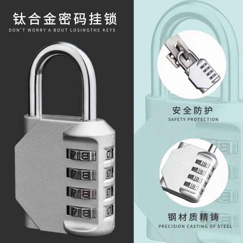 迷你密码挂锁防水防锈旅行箱柜