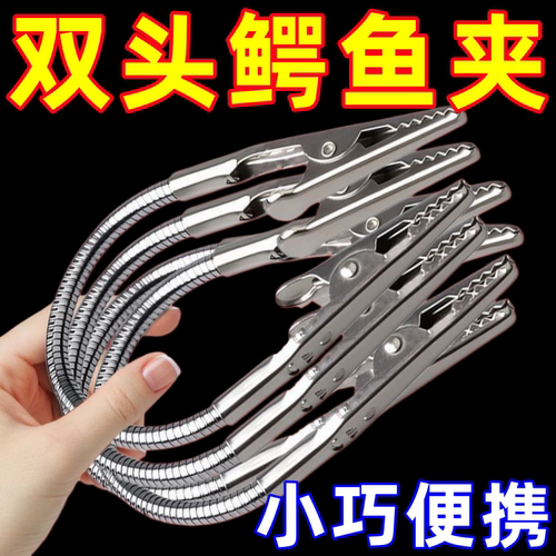 不锈钢双头蚊香夹架新潮