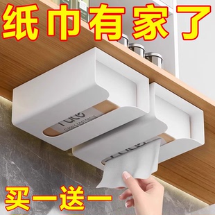 家用客厅创意纸巾盒无痕免打孔挂壁式 壁挂式 纸巾收纳盒厨房纸抽盒