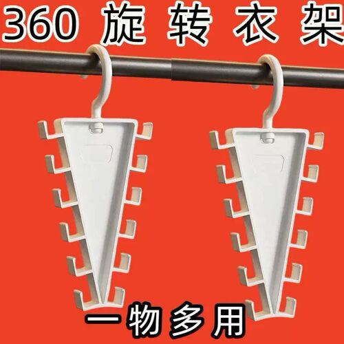 三角双边VV型多功能帽架