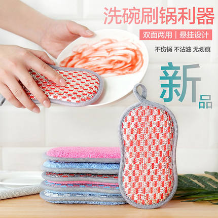 钢丝洗碗布加大加厚厨房洗碗抹布去污洗碗巾刷锅洗碗海绵擦百洁布