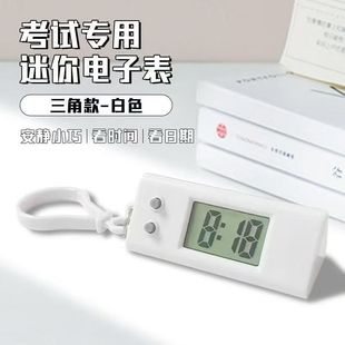 新款三角迷你小时钟简约学生儿童考试学习数字电子表便携背包挂件