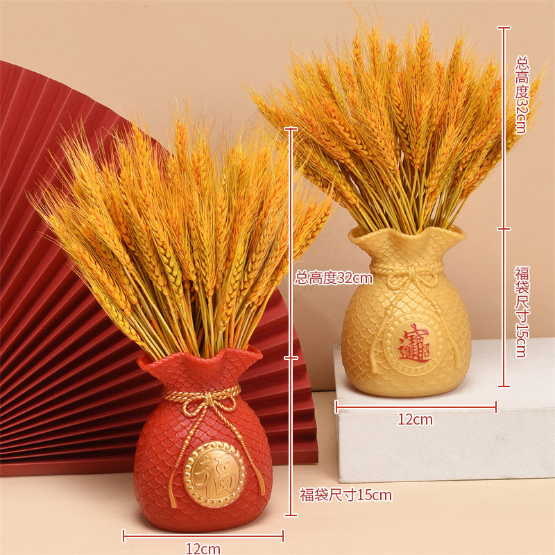 招财进宝瓶麦穗福袋家居客厅玄关招财小摆件轻奢浪漫温馨风钱袋子