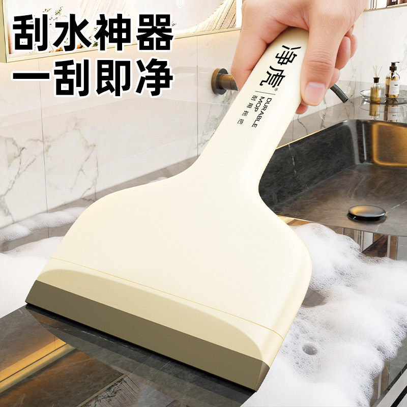 刮水板台面迷你刮水板擦玻璃神器家用厨房洗手台玻璃刮水器小刮板