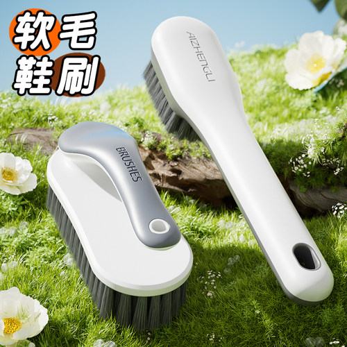 【净虎】2025新款软毛多鞋刷