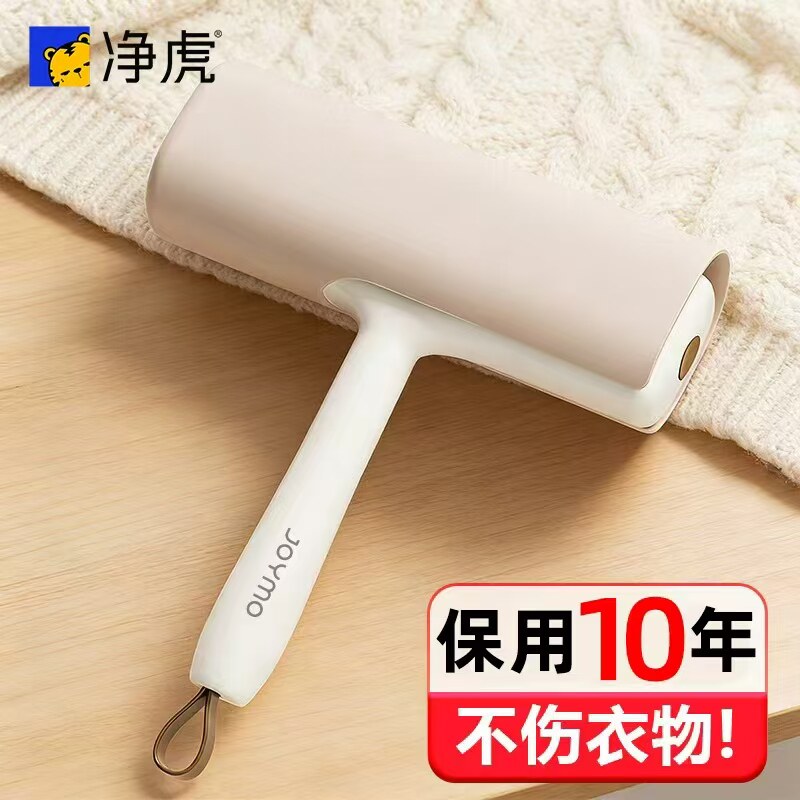粘毛器滚筒可撕式粘毛替换卷纸去毛刷强力神器滚刷粘毛器衣服清理