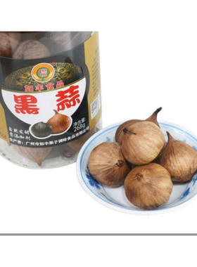 黑蒜头独头出黑大蒜发酵如丰食品增城特产200克瓶装