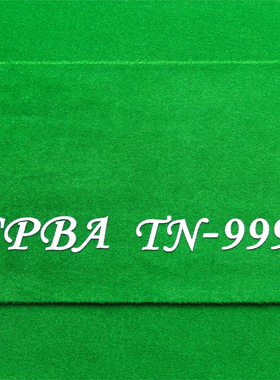 CPBA TN-999黑八台尼台球桌布澳洲进口羊毛纯毛耐磨台泥官方正品
