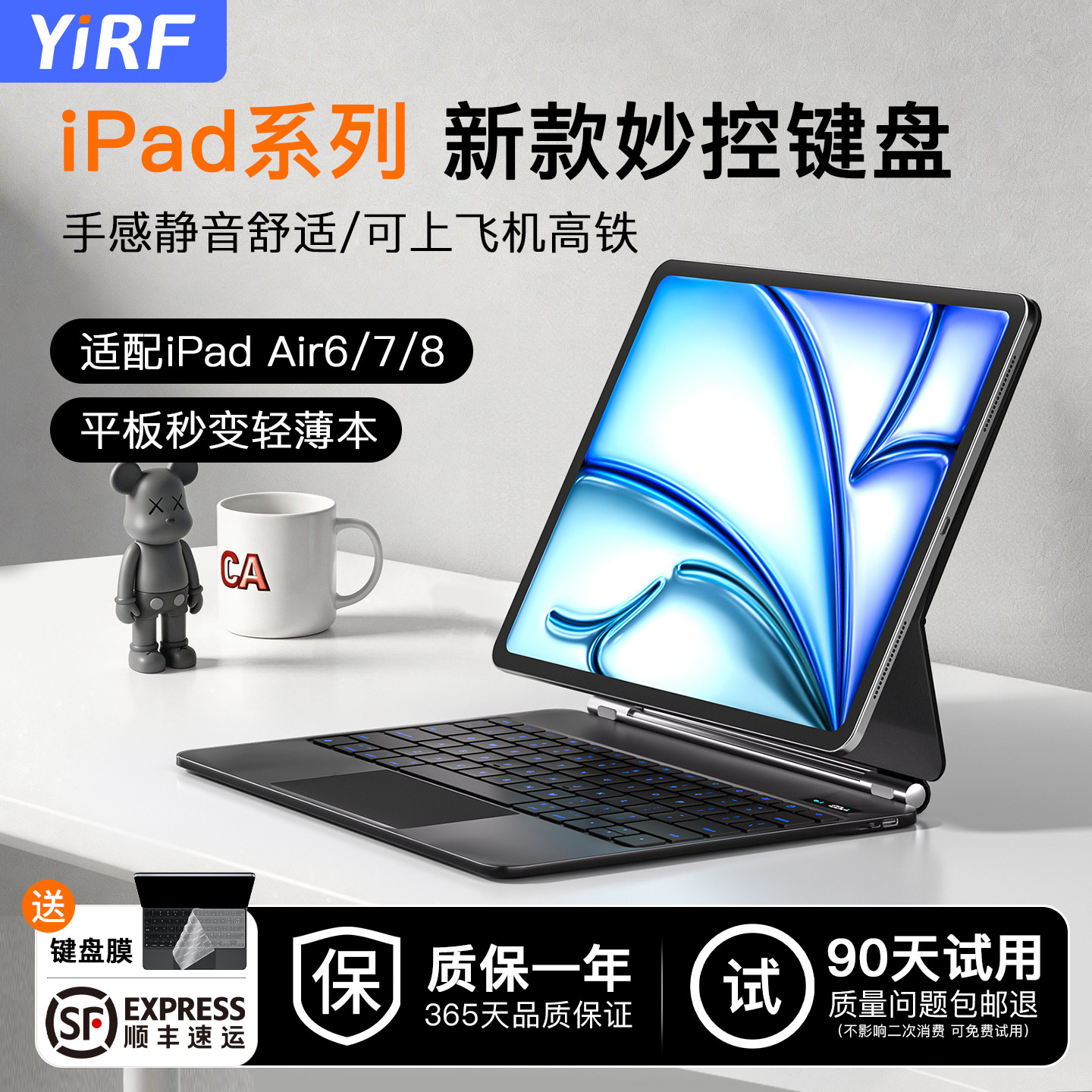 2026新款iPad Pro妙控键盘苹果Air7/6/8平板5保护套4壳11/13寸10代11/A16磁吸蓝牙智能带笔/鼠标套装触控一体