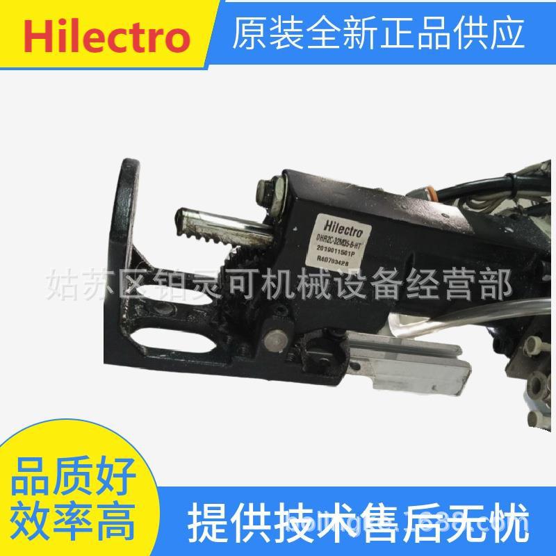 HK2C-40M35-B-CJ全新Hilectro海天机械手气缸DHR2C-32M35-B-HT